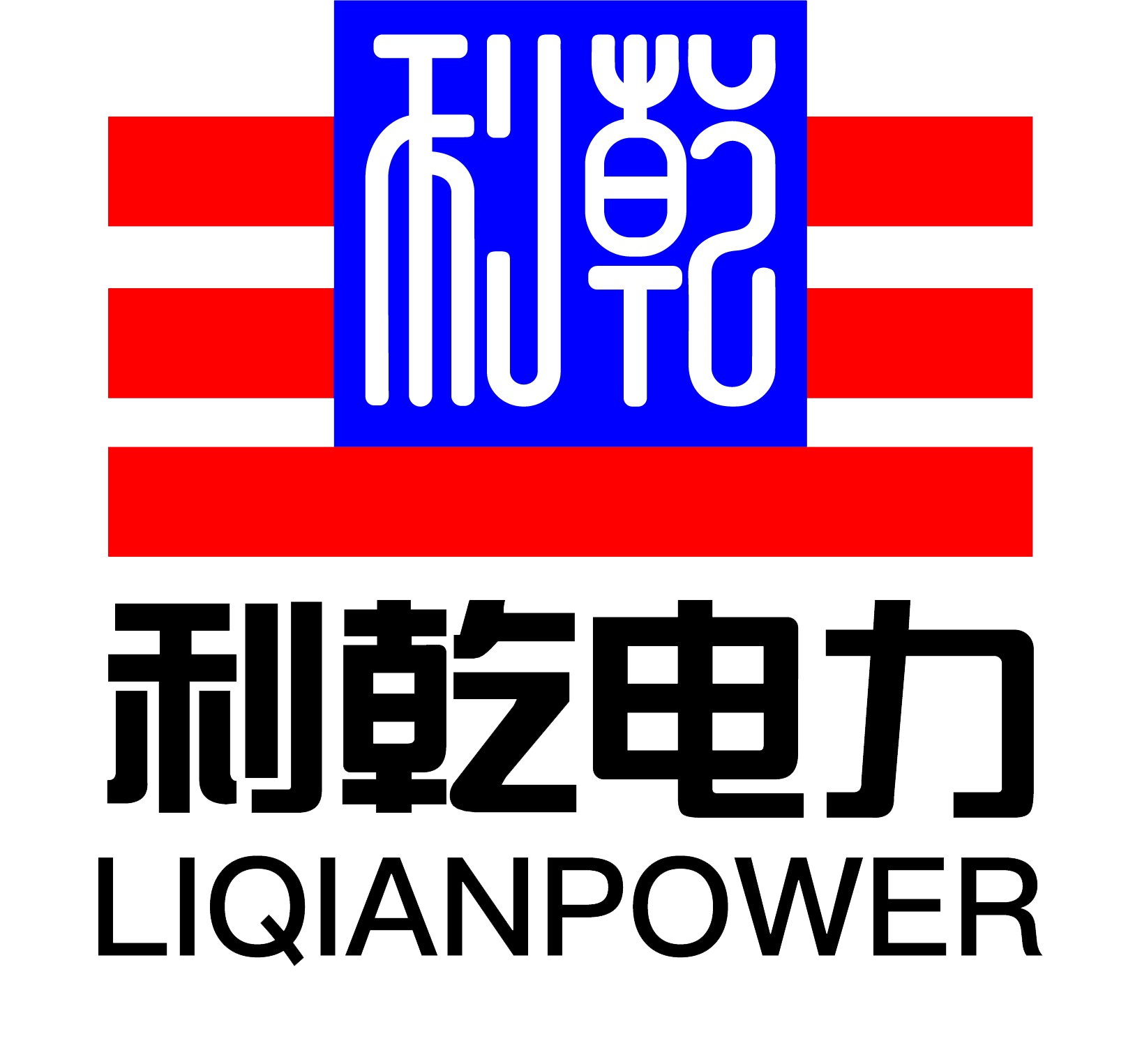 上海利乾电力科技有限公司