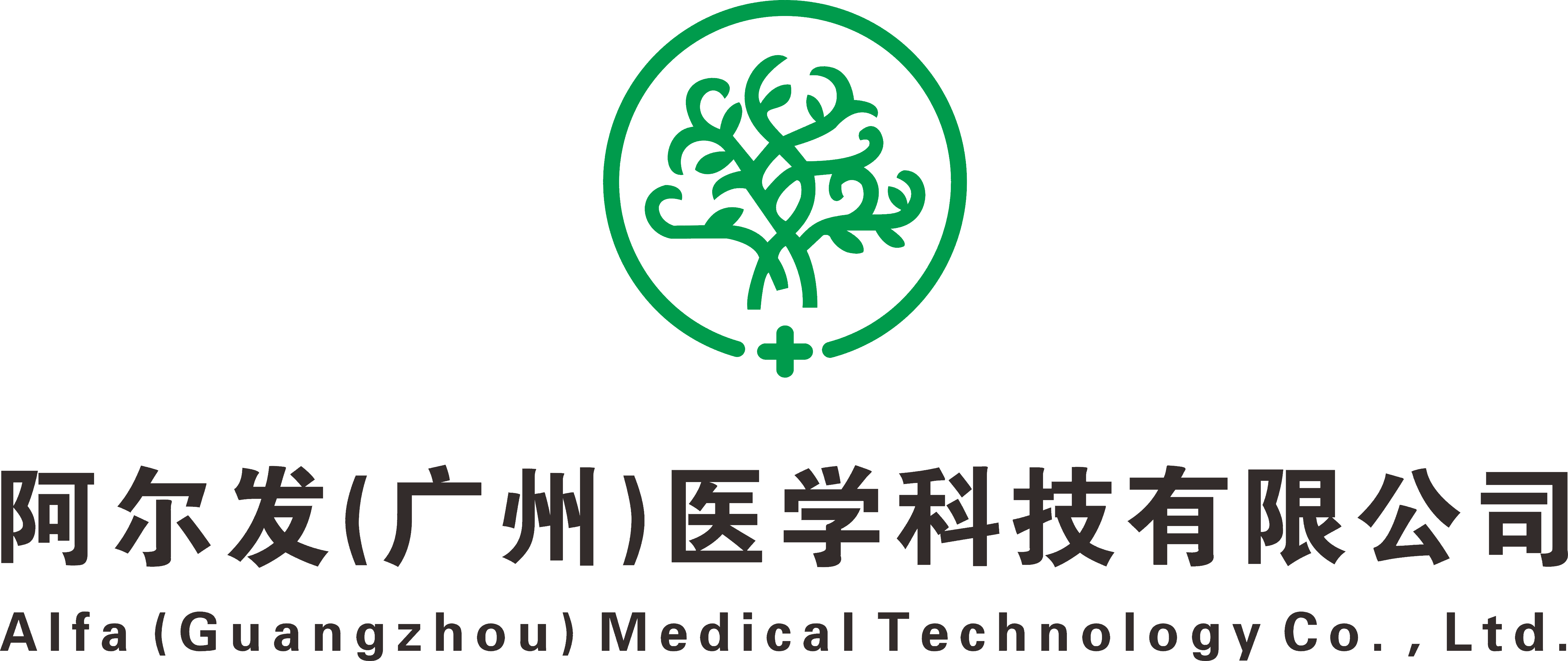 公司Logo