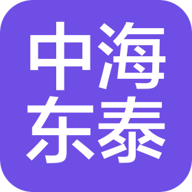北京中海东泰集团有限责任公司