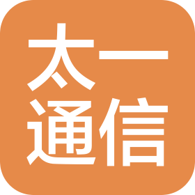 沈阳太一通信技术有限公司