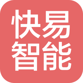 浙江快易智能制造有限公司
