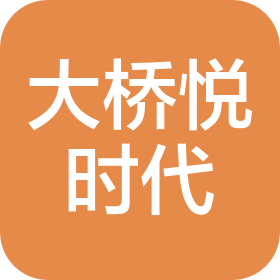 新乡大桥悦时代商业管理有限公司