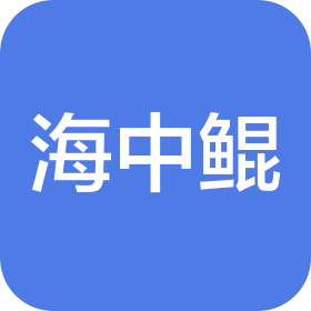 公司Logo