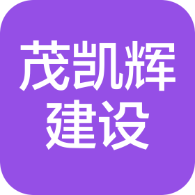 福建坤泰恒业建筑工程有限公司