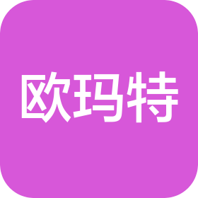 欧玛特(山东)环境设备有限公司