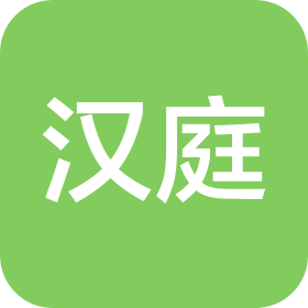 汉庭星空(上海)酒店管理有限公司西安丈八北路分公司