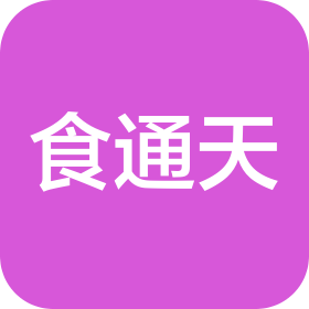 沈阳食通天餐饮管理有限公司