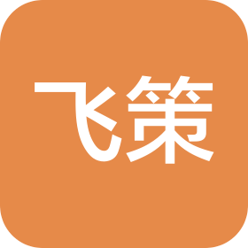 上海飞策防爆电器有限公司