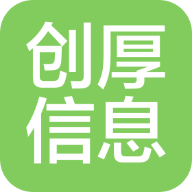 南京创厚信息技术有限公司