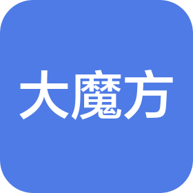 江苏苏州市大魔方文化传播有限公司