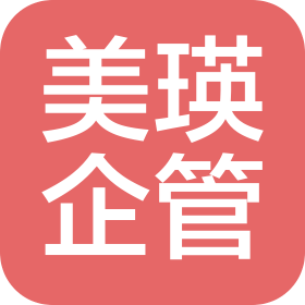 杭州美瑛企业管理合伙企业(有限合伙)