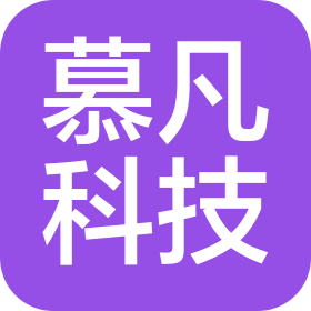 郑州慕凡科技有限公司