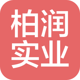 广州市柏润文化传播有限公司