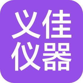 合肥义佳科学仪器有限公司