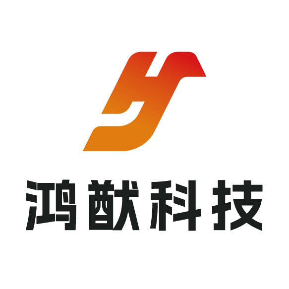河南鸿猷科技有限公司