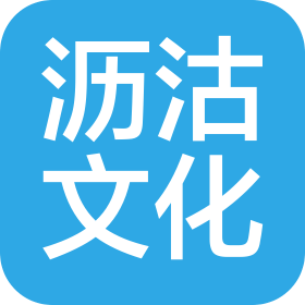 天津沥沽文化传播有限公司