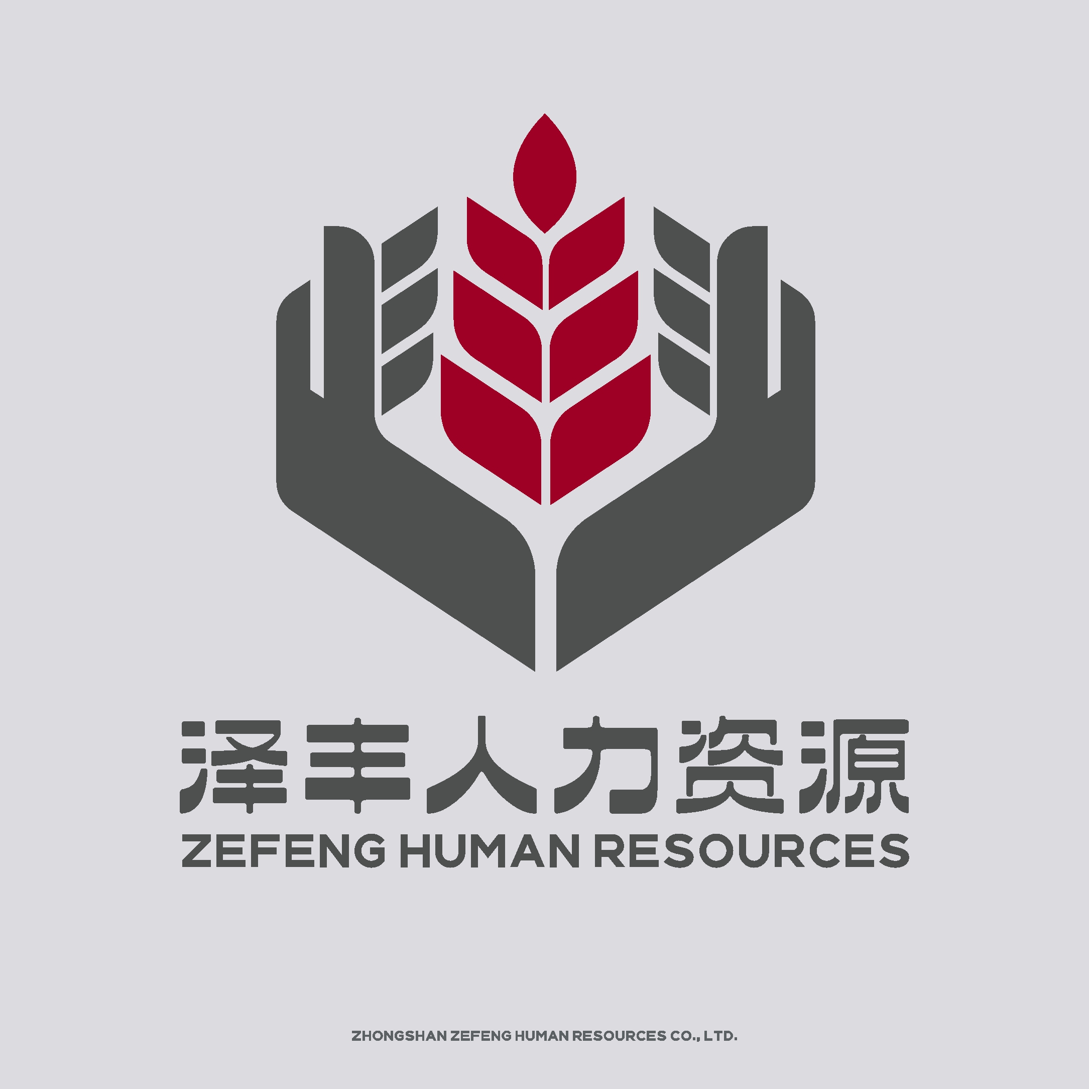 公司Logo