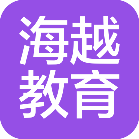 太原市万柏林区海越教育科技有限公司