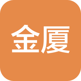 金华市诚骏建材有限公司