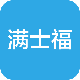 山东满士福食品科贸有限公司