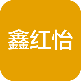河源市鑫红怡家居建材有限公司
