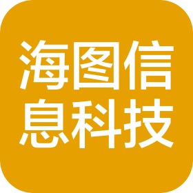 漳州海图信息科技有限公司