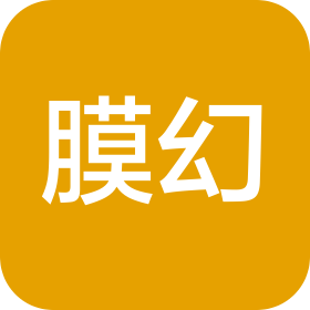 三河市膜幻汽车服务有限公司