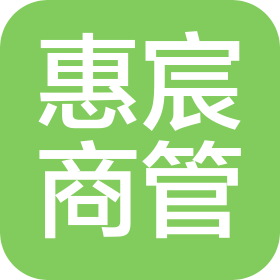 贵州惠宸商业管理有限公司