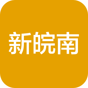 合肥新皖南餐饮管理有限公司