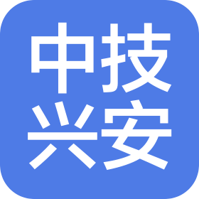 中技兴安工程项目管理有限公司张店区分公司