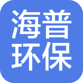 陕西海普环保服务有限公司