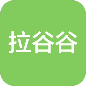 上海拉谷谷时装有限公司江苏第三十五分公司