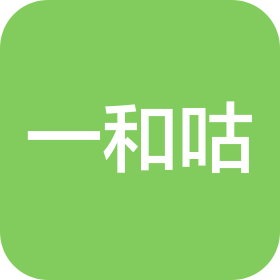 淄博一和咕文化创意有限公司