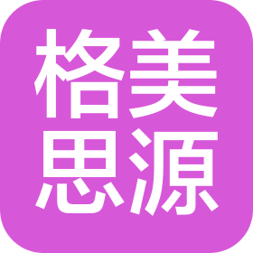 武汉格美思源净水设备有限公司