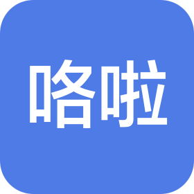 公司Logo