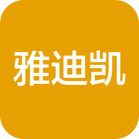 北京雅迪凯科技发展有限公司