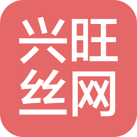 哈尔滨兴旺丝网制品有限公司