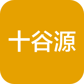 南京十谷源餐饮管理有限公司
