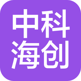 中科海创环境科技(大连)有限公司