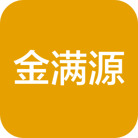 大庆市金满源包装印刷有限公司