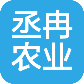 杭州丞冉农业发展有限公司
