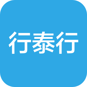 杭州行泰行汽车租赁服务有限公司