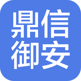 洛阳鼎信御安药业连锁有限公司新安县五头新街药店