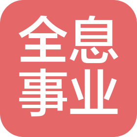 甘肃全息事业餐饮管理有限公司