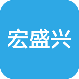 陕西宏盛兴消防服务有限公司