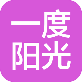 北京一度阳光科技有限公司