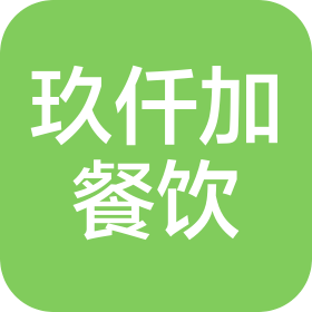 哈尔滨玖仟加餐饮管理有限公司