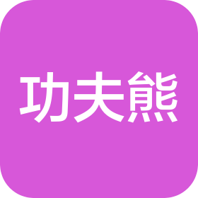 烟台功夫熊体育文化发展有限公司