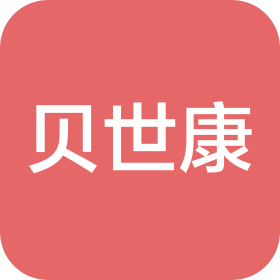 河南贝世康商贸有限公司