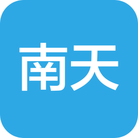 柳州南天大酒店有限责任公司